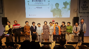 &lt;토크콘서트: 한국 현대사를 만나다&gt; 내 인생 다시, 봄날