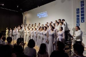 대한민국역사박물관, 국립합창단과 함께 광복을 노래하다 <대한 독립이로다, 대한 동포로다>