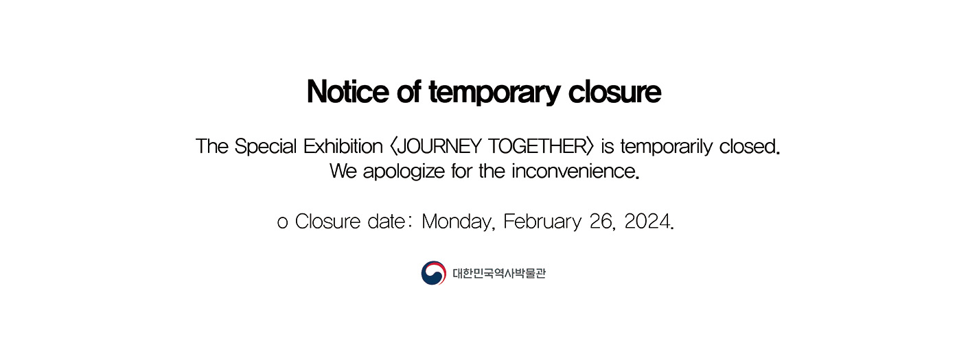 Notice of temporary closure