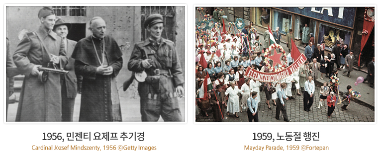 1956, 민젠티 요제프 추기경 | Cardinal József Mindszenty, 1956 ⓒGetty Images, 1959, 노동절 행진 | Mayday Parade, 1959 ⓒFortepan