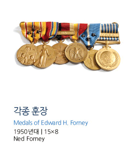 각종 훈장 Medals of Edward H. Forney 1950년대 | 15×8 Ned Forney
