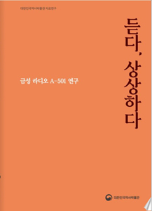 도서 표지