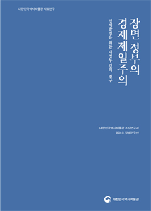 도서 표지