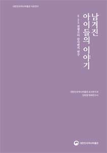 도서 표지
