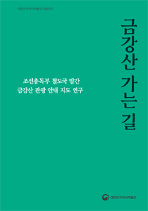 도서 표지