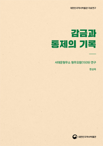 도서 표지