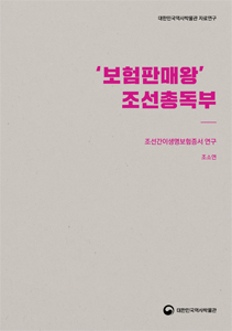 도서 표지