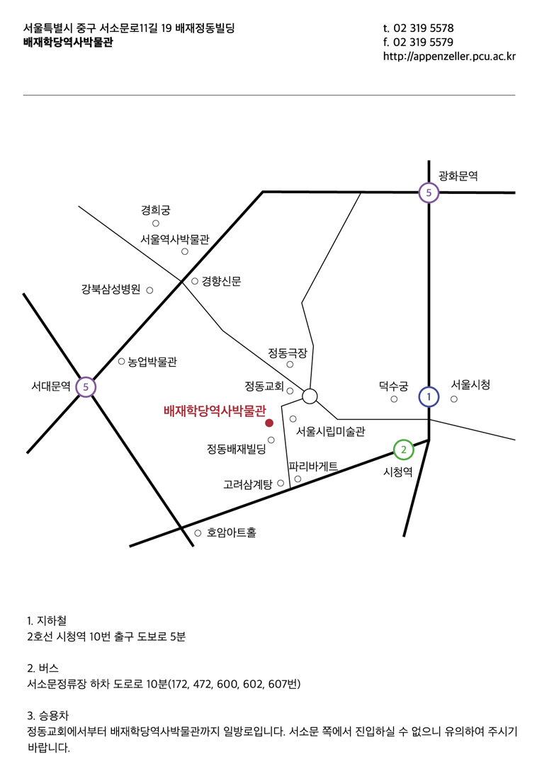 약도1