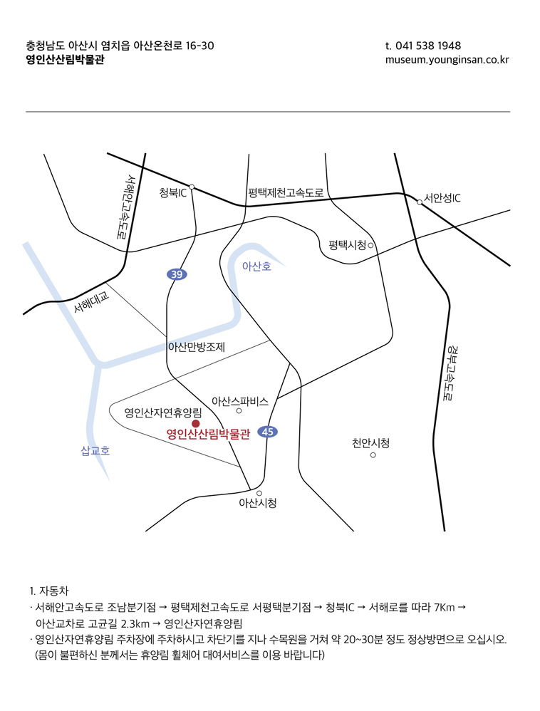 약도1