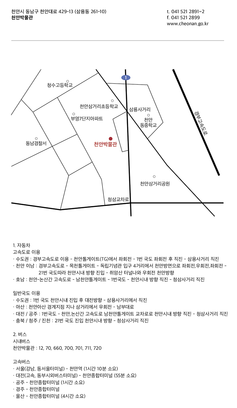 약도1
