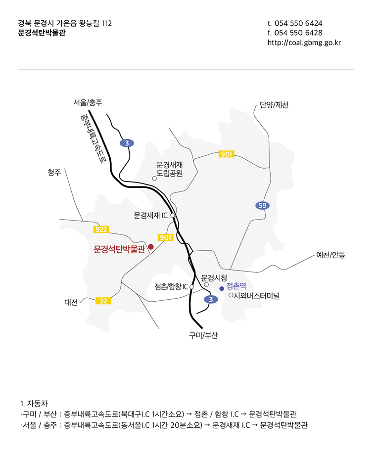 약도1