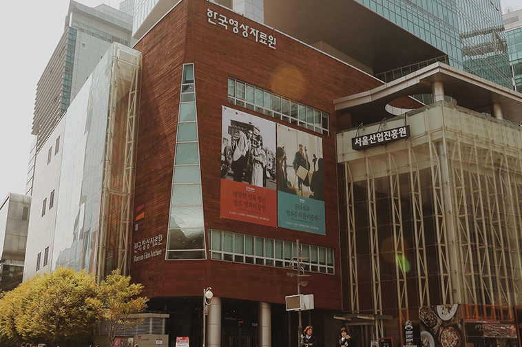 박물관 전경