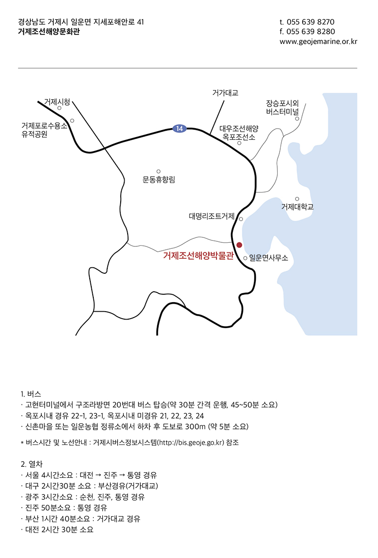 약도1