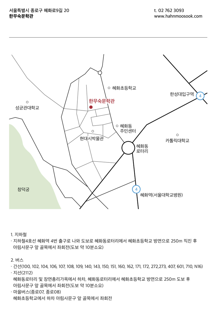 약도1