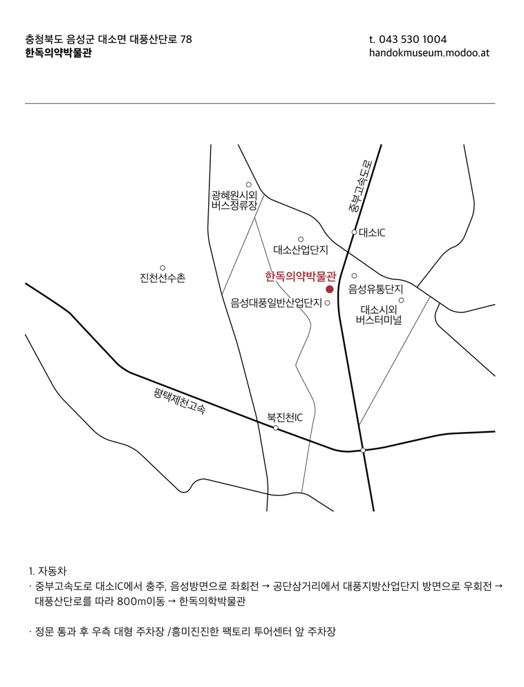 약도1