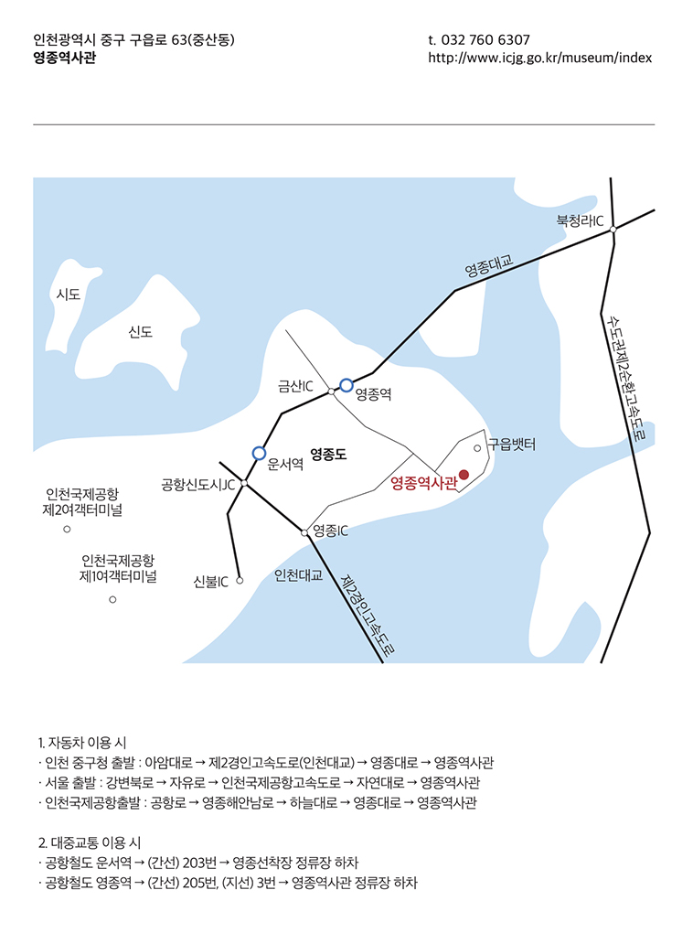 약도1
