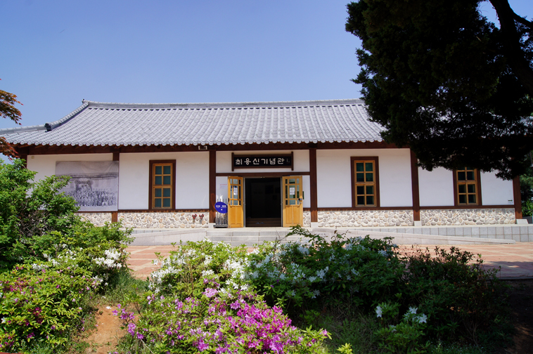 기념관 전경