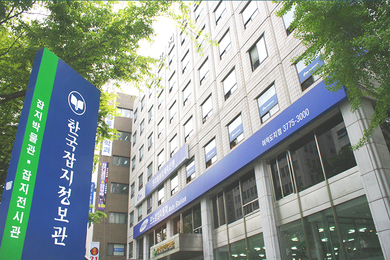 박물관 전경