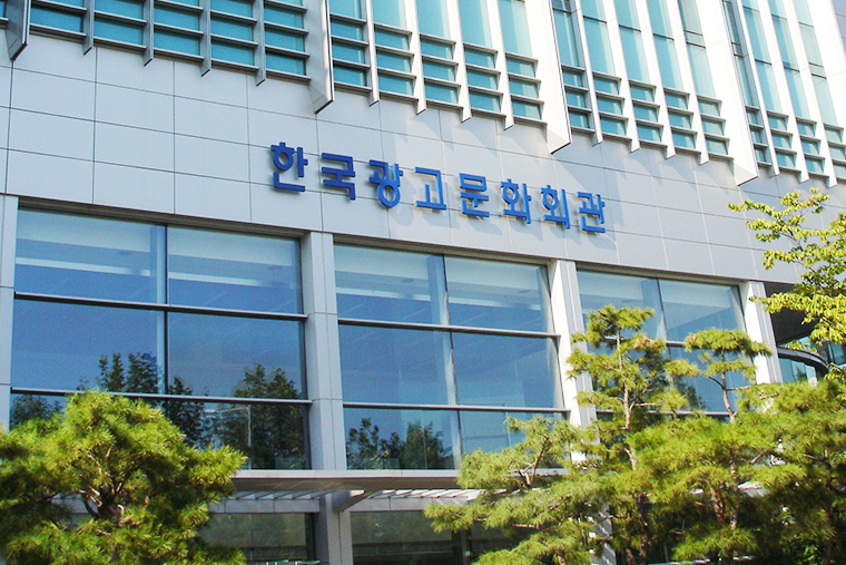 박물관 전경