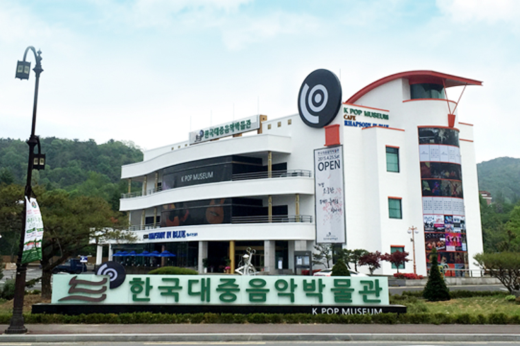 박물관 전경