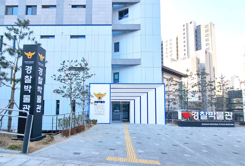 기념관 전경
