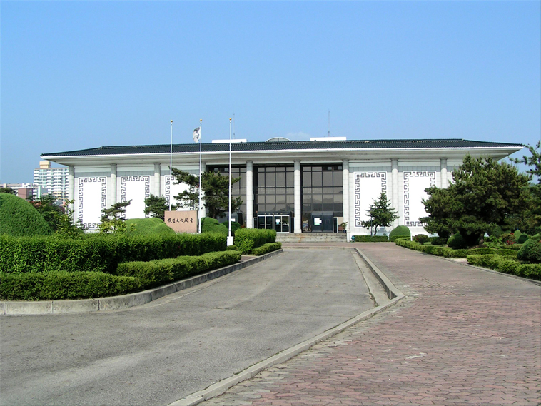 박물관 전경