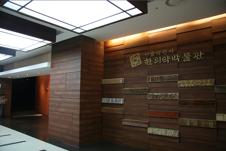 박물관 전경