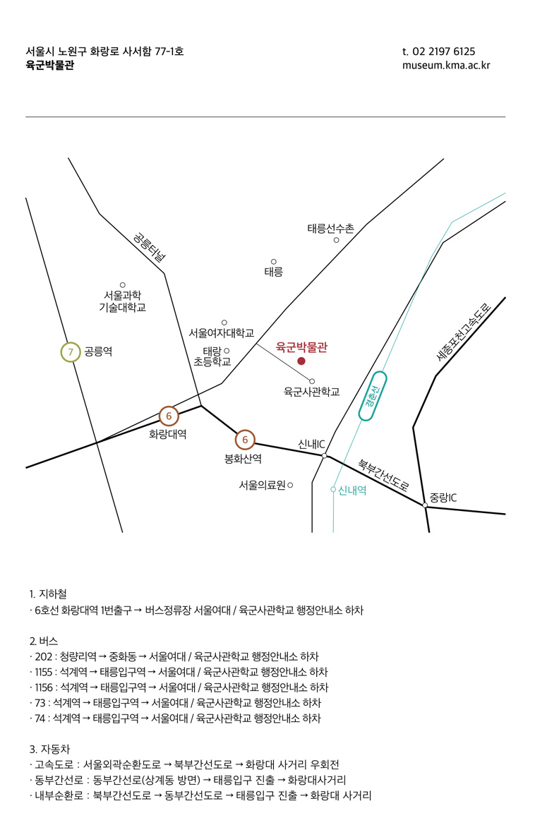 약도1