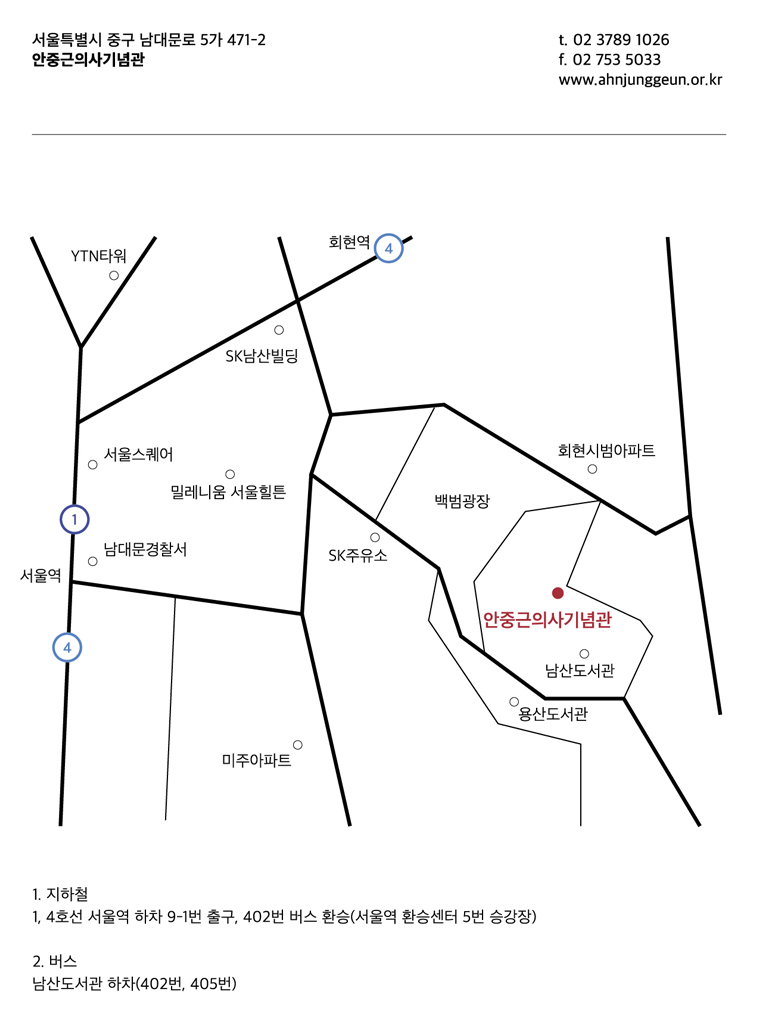 약도