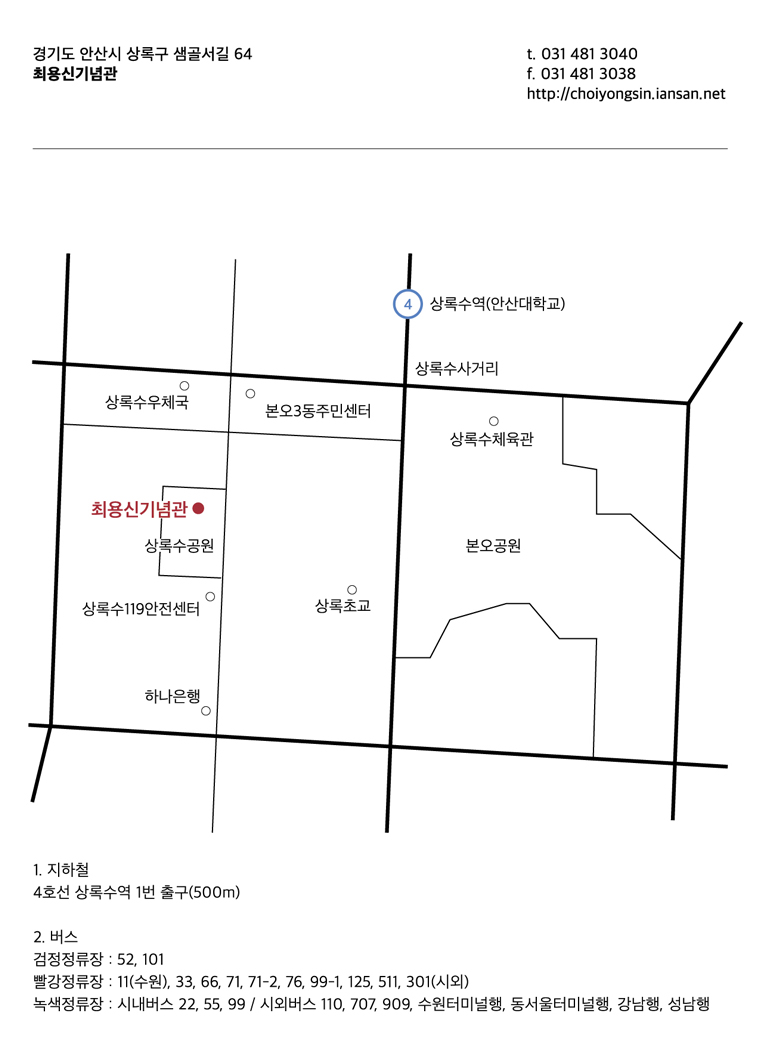 약도1