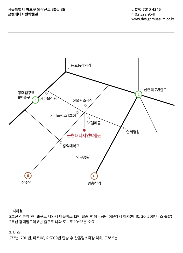 약도1