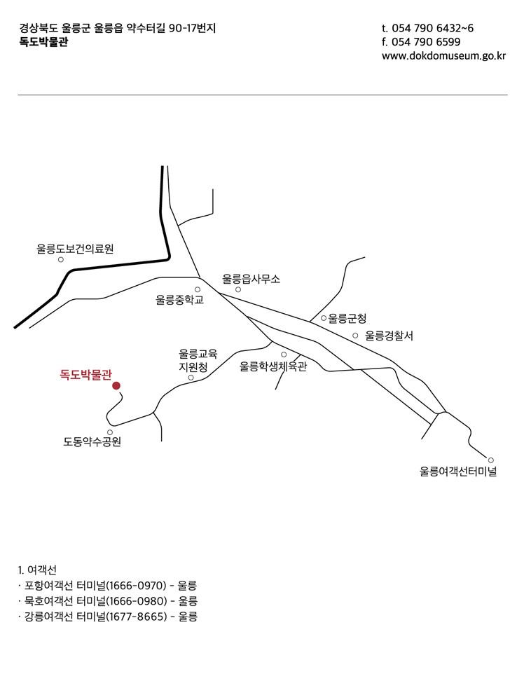 약도1