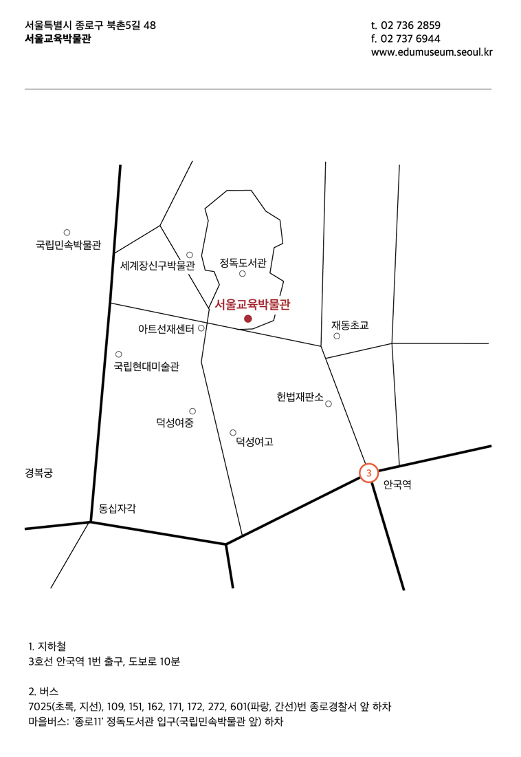 약도1