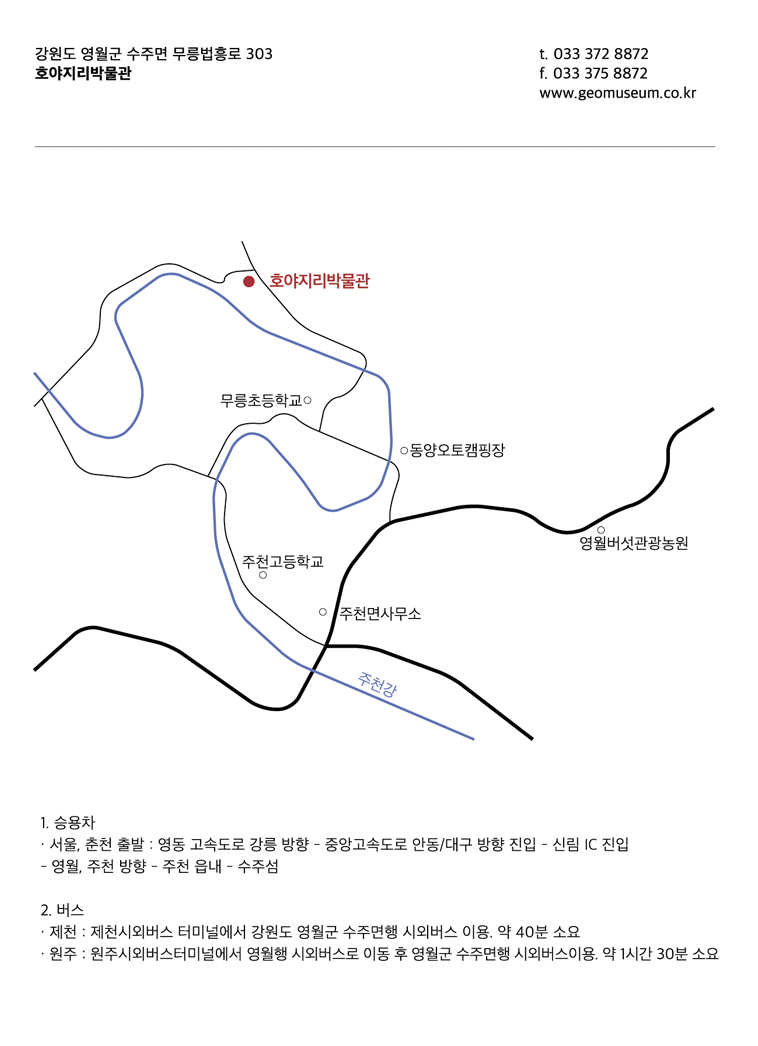 약도1