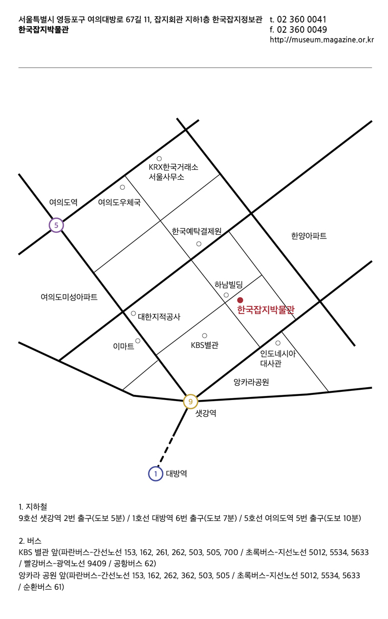 약도1