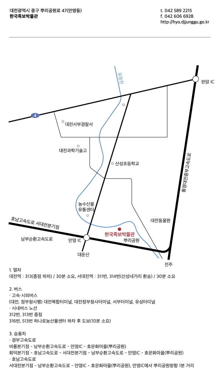 약도1