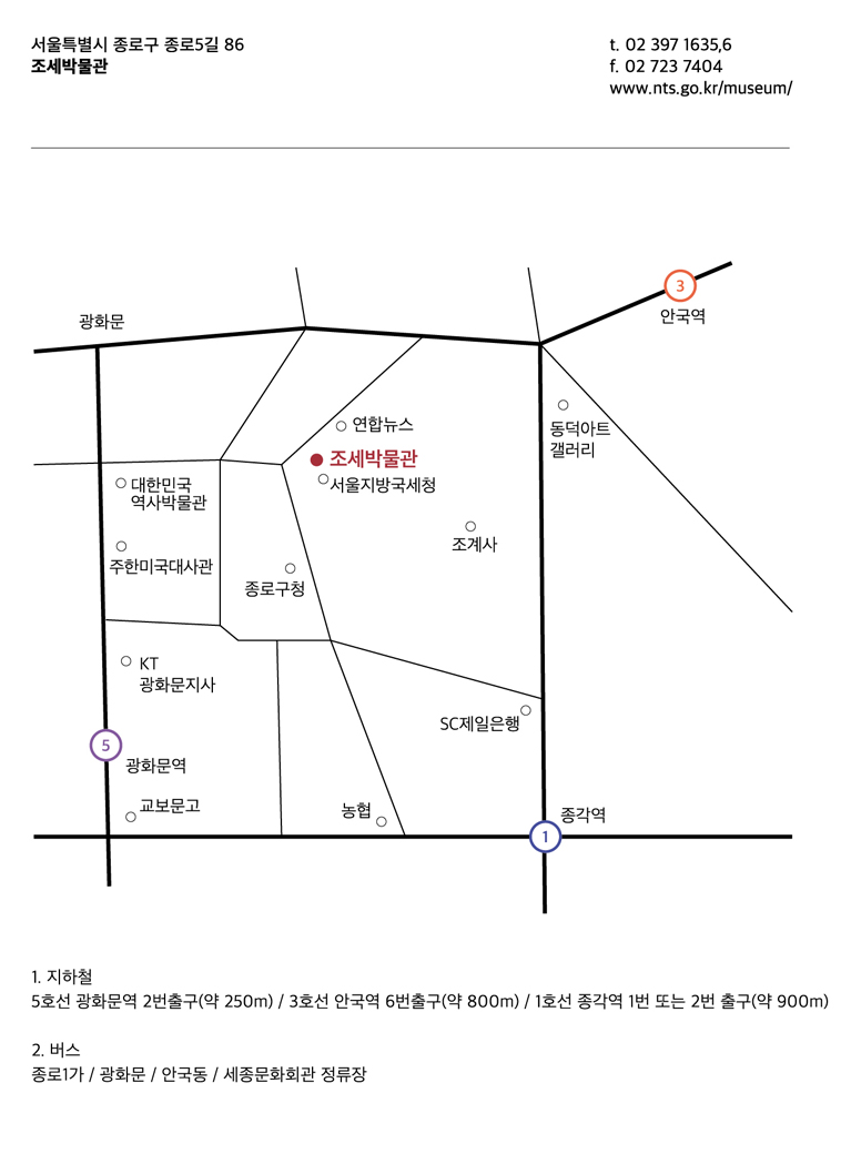 약도1