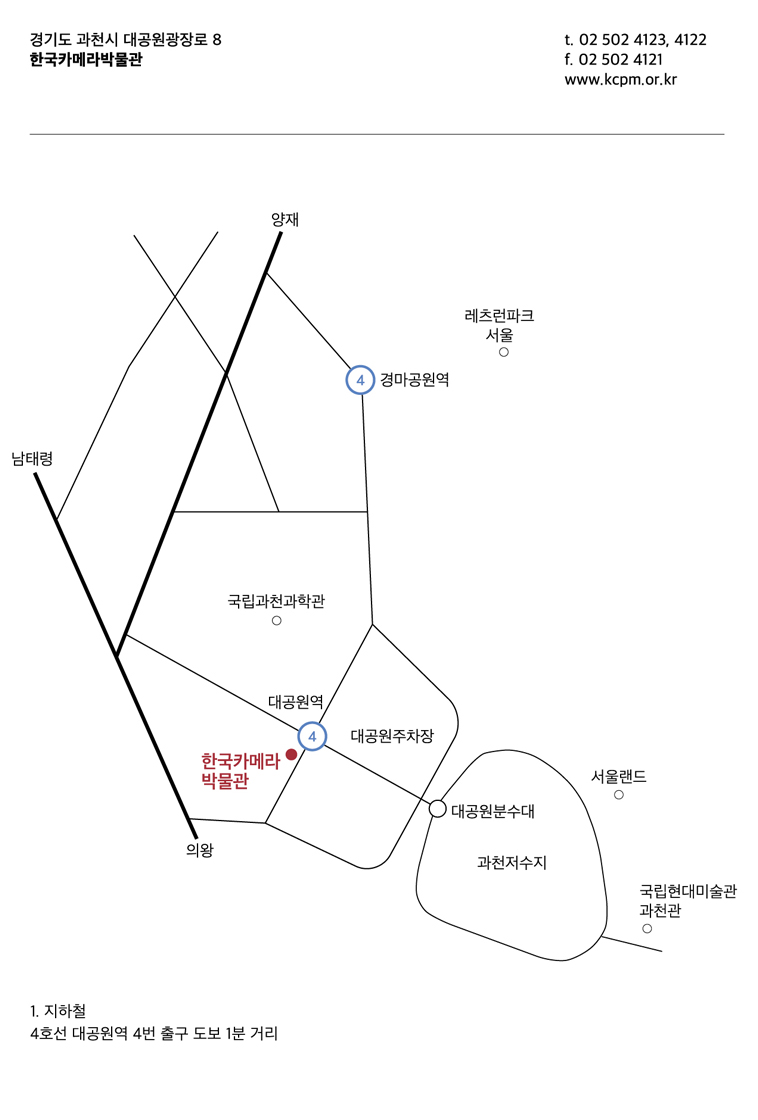 약도1