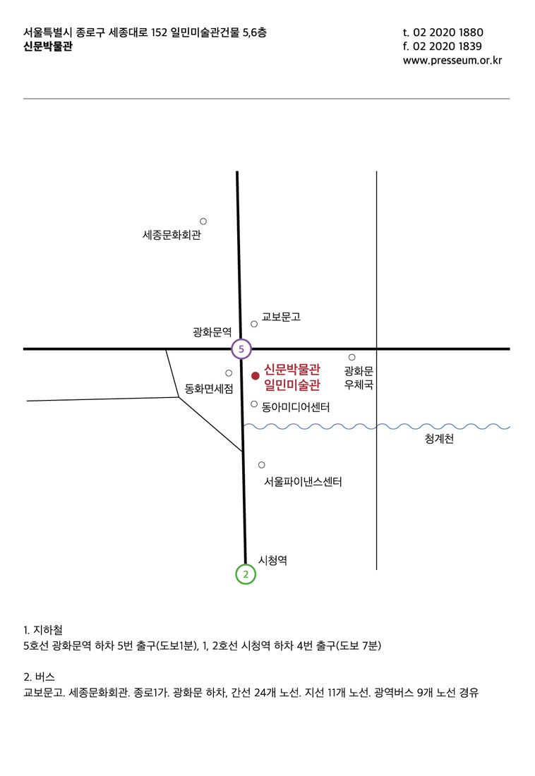 약도1