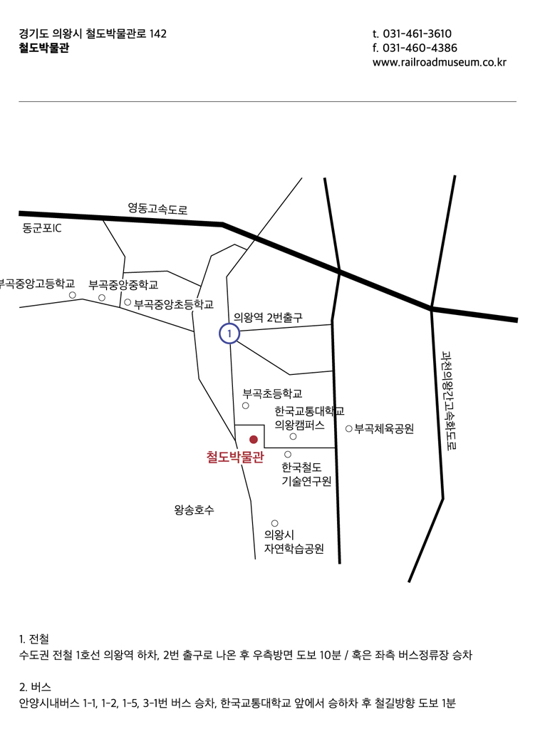 약도1
