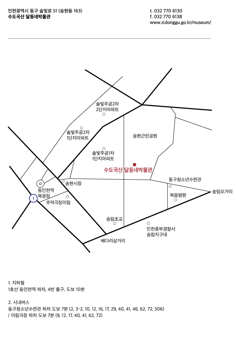 약도1
