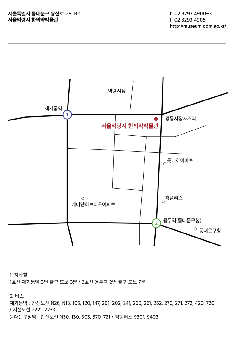 약도1