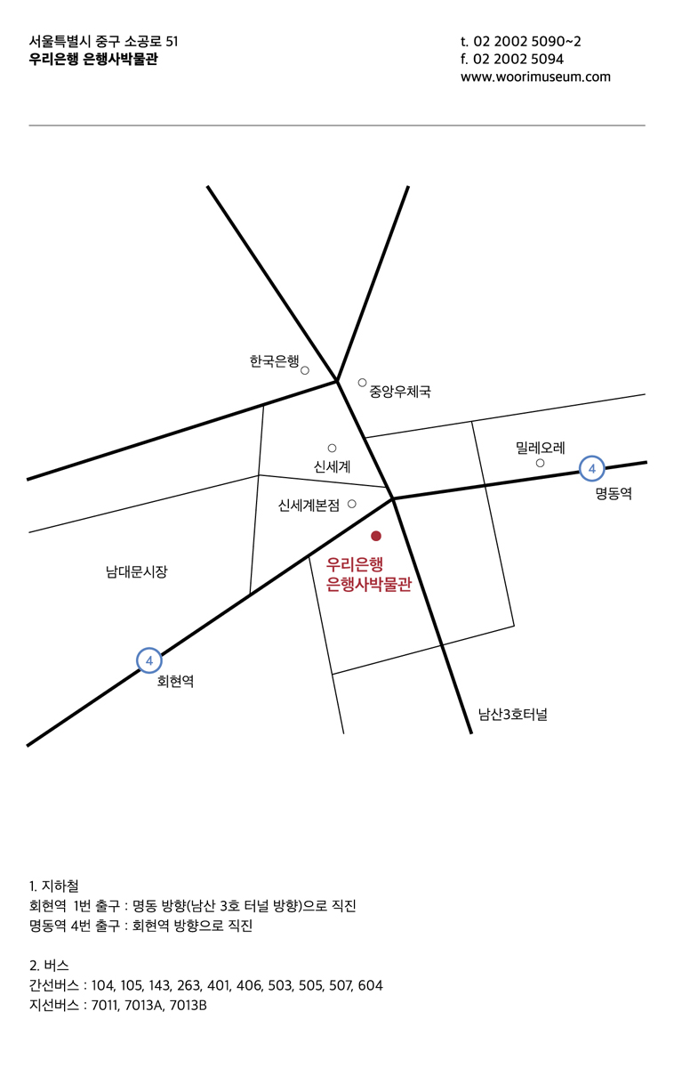 약도1