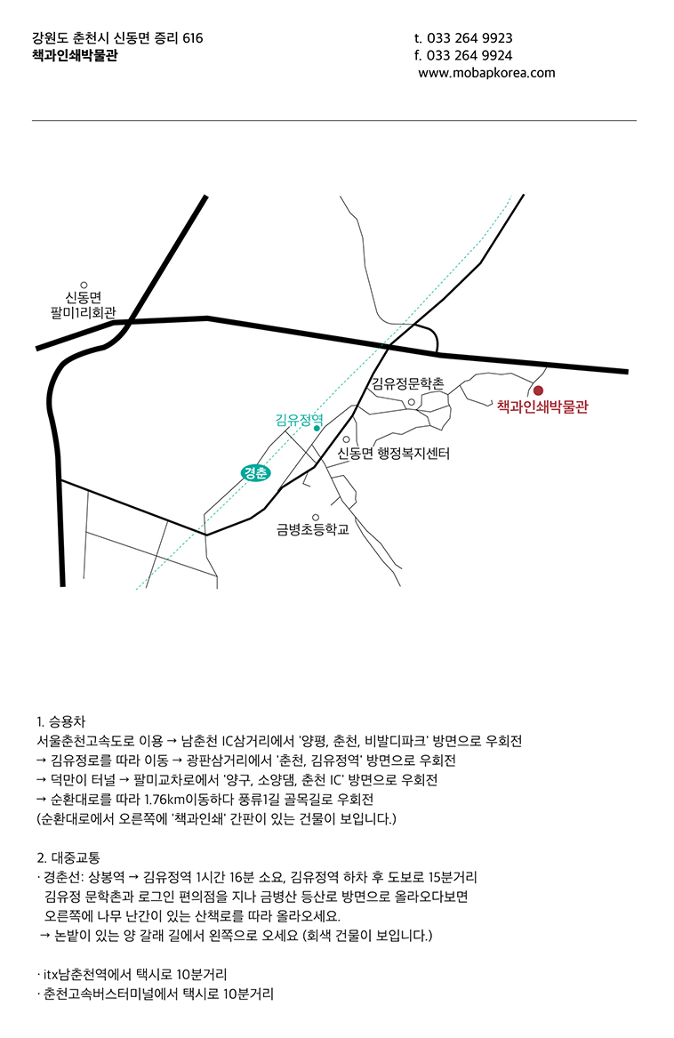 약도1