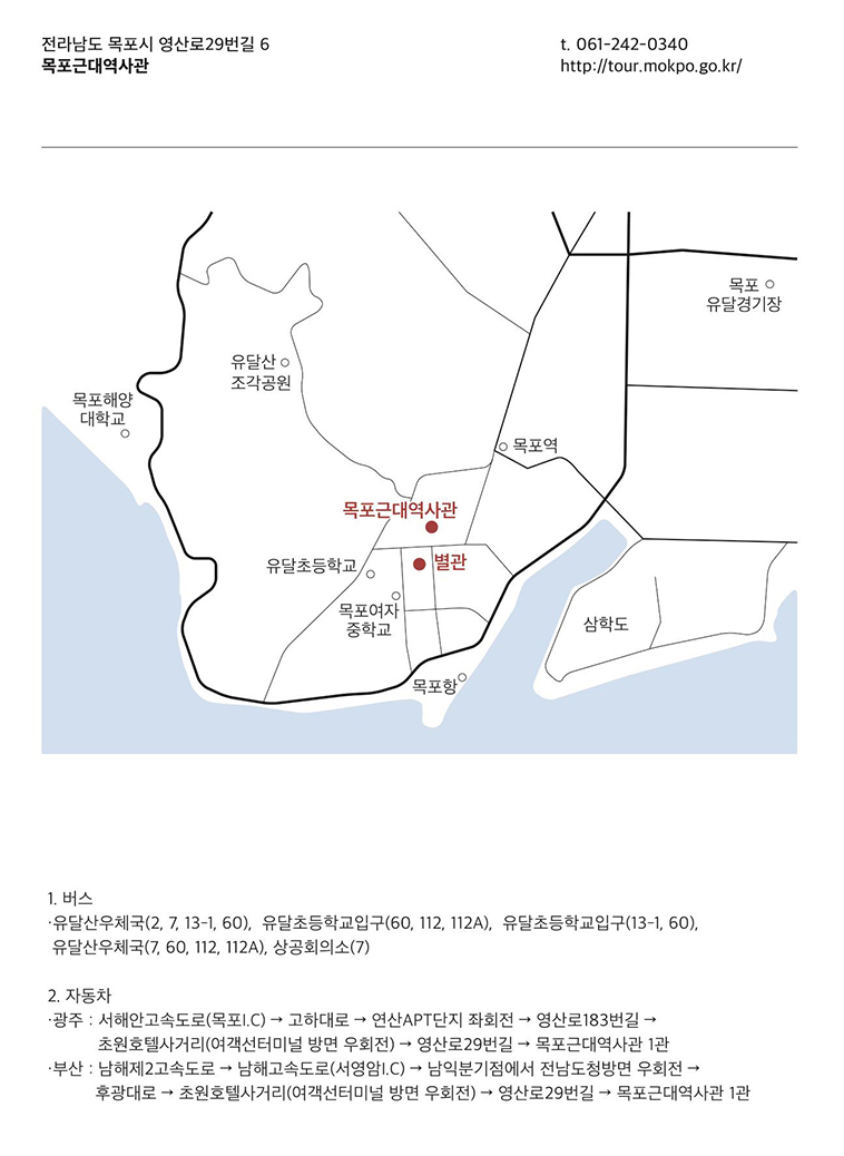 약도1