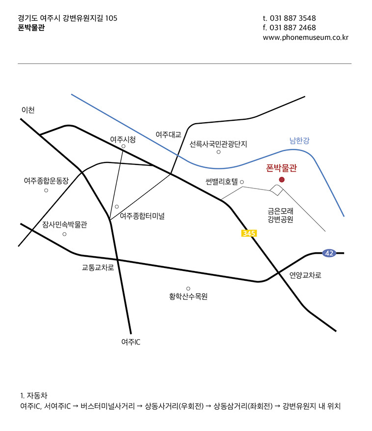 약도1