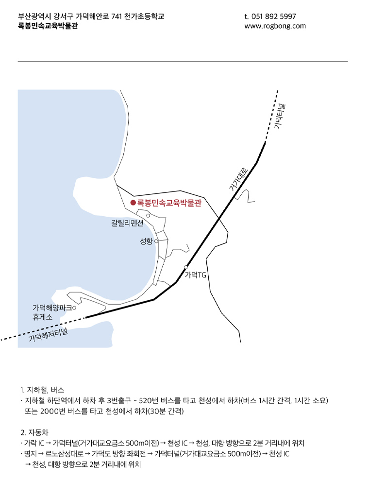 약도1