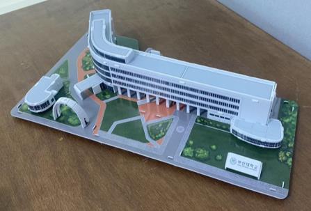 부산대학교박물관 사진1