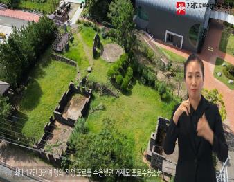 포로수용소유적박물관 사진