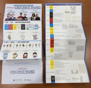 한국족보박물관 사진1